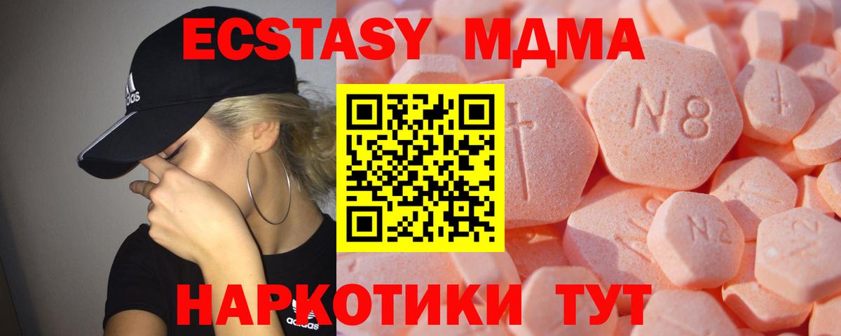 Ecstasy круглые  Экстази  что такое   Саратов  ЭКСТАЗИ louis Vuitton  Вход с VPN 