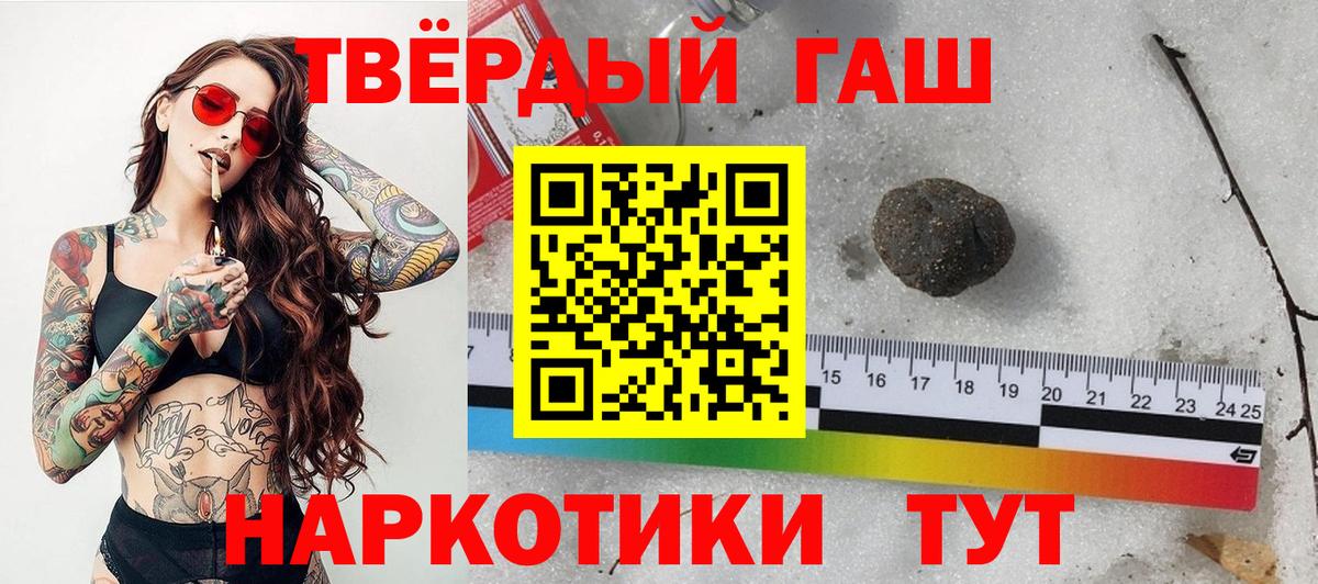 Гашиш Изолятор Саратов