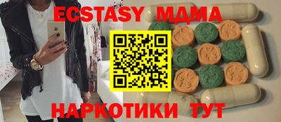 ECSTASY Нягань