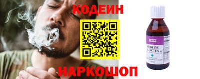 ПСИЛОЦИБИНОВЫЕ ГРИБЫ Обь