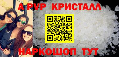 гидропоника Обнинск