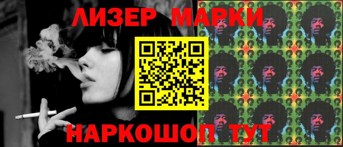 Лсд 25 экстази ecstasy Саратов