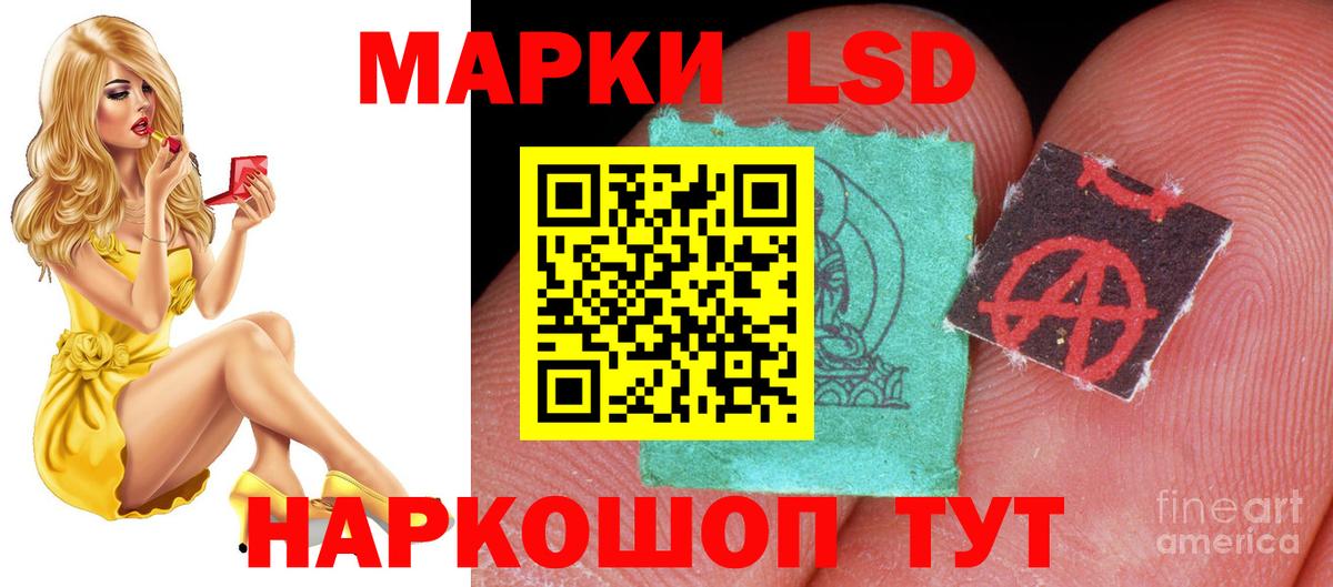 Лсд 25 экстази ecstasy  Вход с VPN  Лсд 25 экстази кислота  Саратов 
