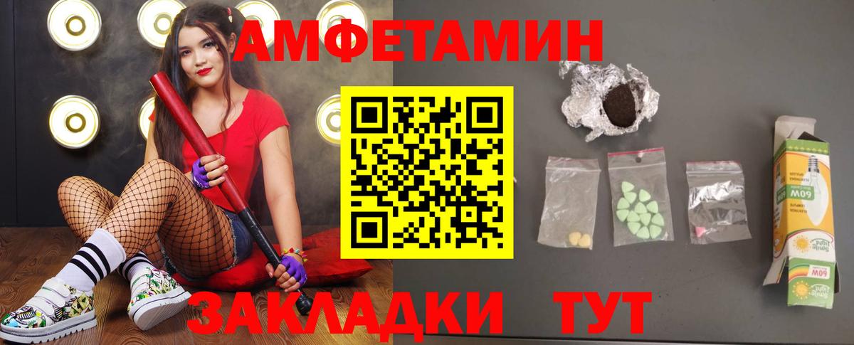 LSD-25  Саратов  Канабис  ГАШ  Экстази  Мефедрон кристаллы  COCAIN  Гашиш  Вход с VPN 
