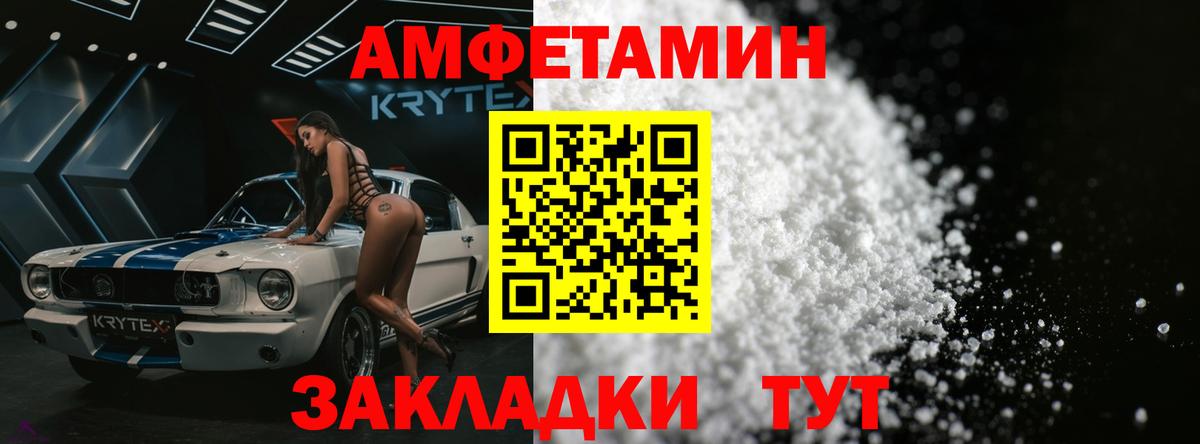Метамфетамин пудра  Вход с VPN  Метамфетамин пудра  Саратов 