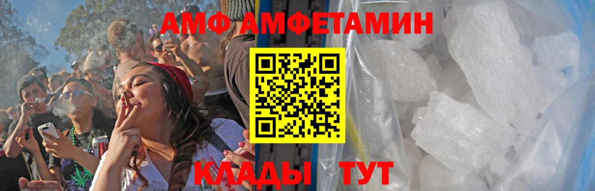 Метамфетамин пудра Саратов