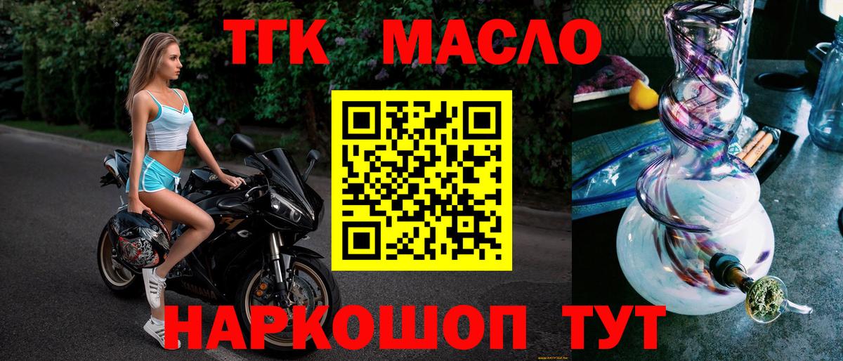 Саратов  Дистиллят ТГК Wax  Вход с VPN 