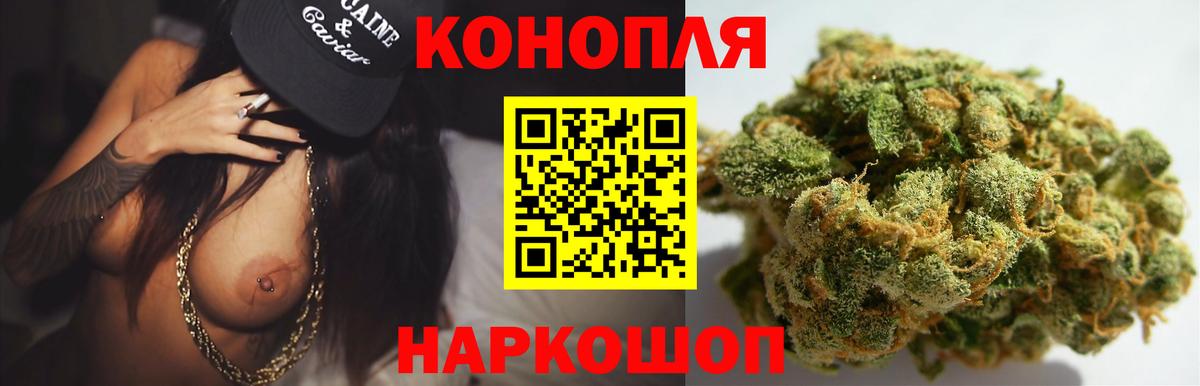 Каннабис индика Саратов